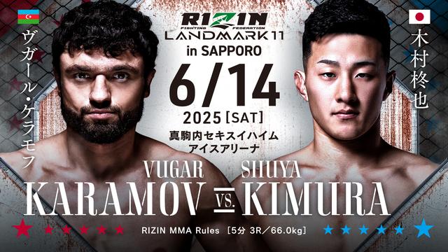 2026年熱狂の夜！Rizin.54対戦カード解禁、因縁の決着と王座を巡る死闘を見逃すな