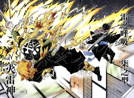【鬼滅の刃】雷の呼吸の全技一覧と善逸が「壱ノ型」しか使えない真の理由