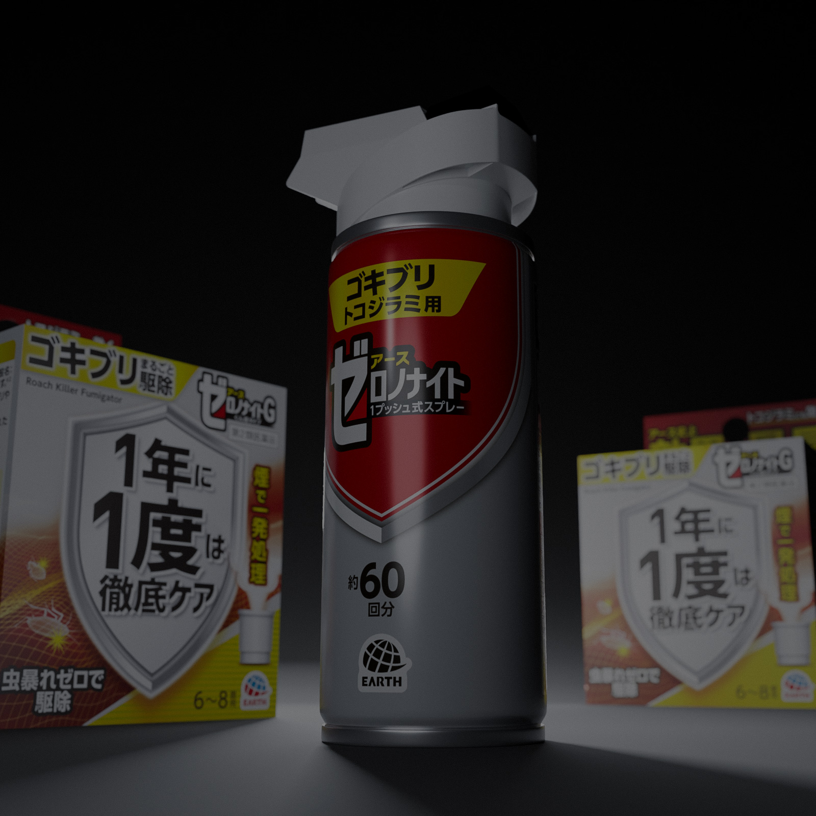 アース製薬「ゼロノナイト」なぜ話題？噂の真相と現在を徹底調査