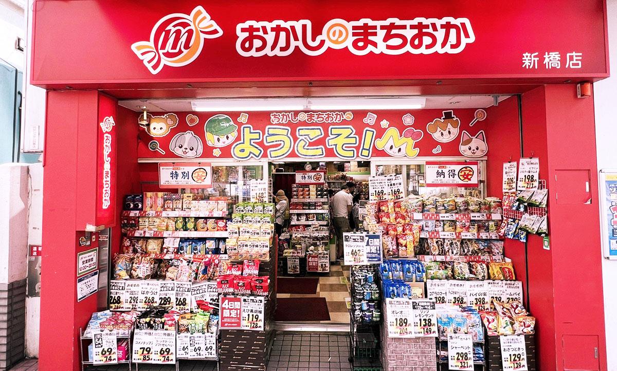 「おかしのまちおか」なぜ安い？激安の秘密と賢い活用法を徹底解剖