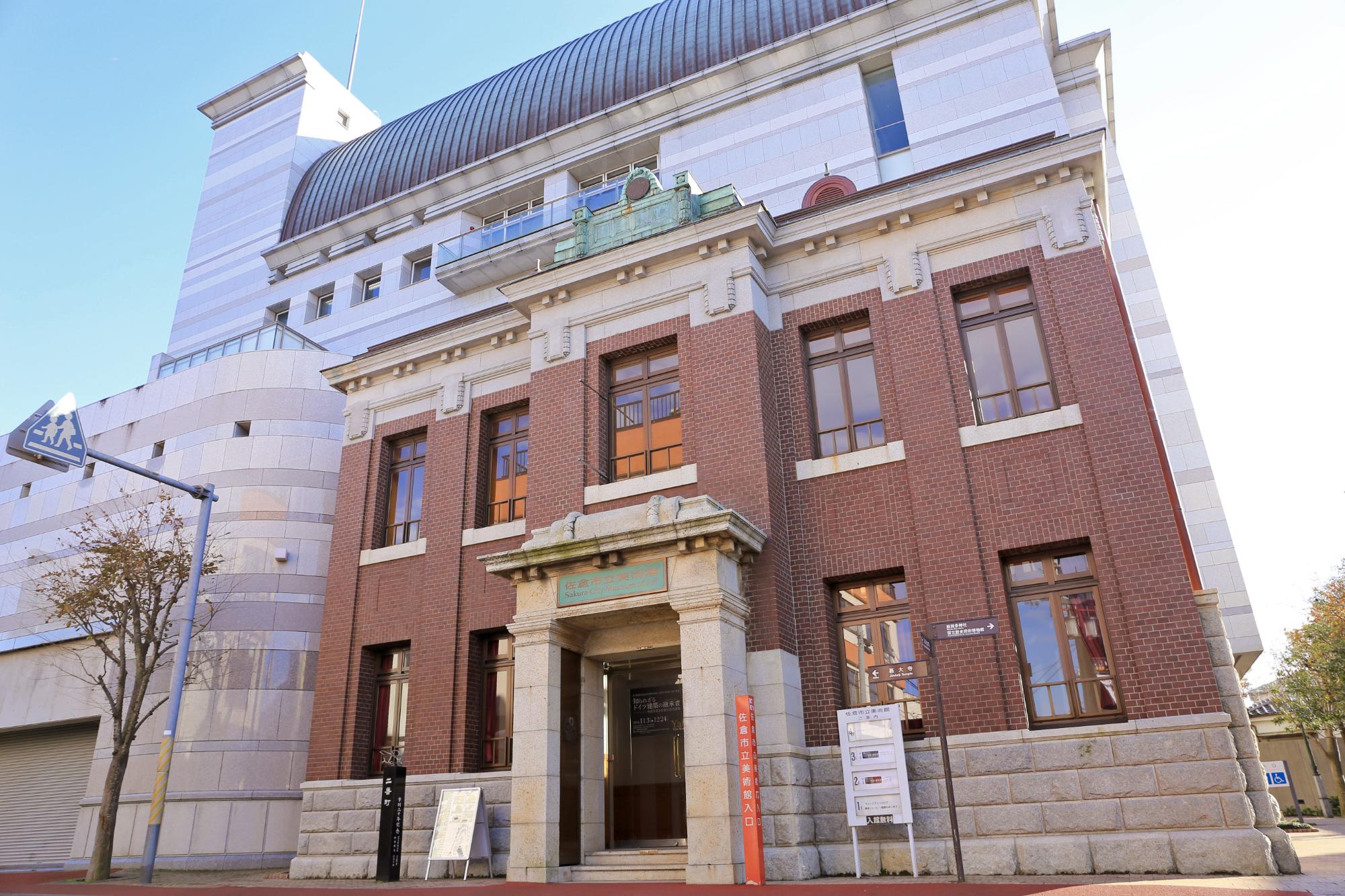 佐倉市立美術館の魅力と2026年最新ガイド！名建築の真価を徹底解剖