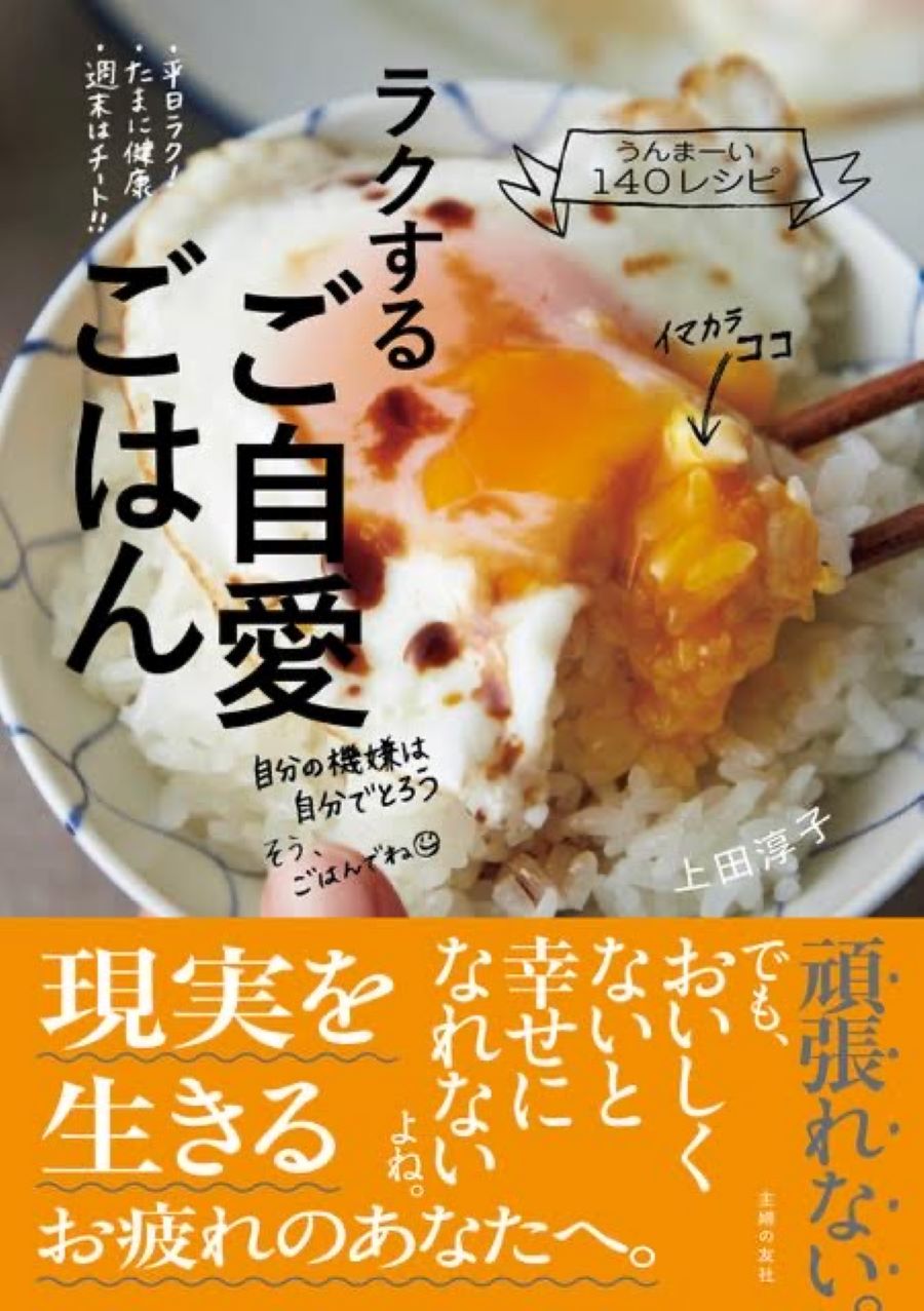 美味しいものが食べたい時の決定版！2026年最新グルメ＆献立ガイド