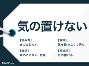 【噂】 気 の 置け ない 公式インスタ・X最新情報 #879