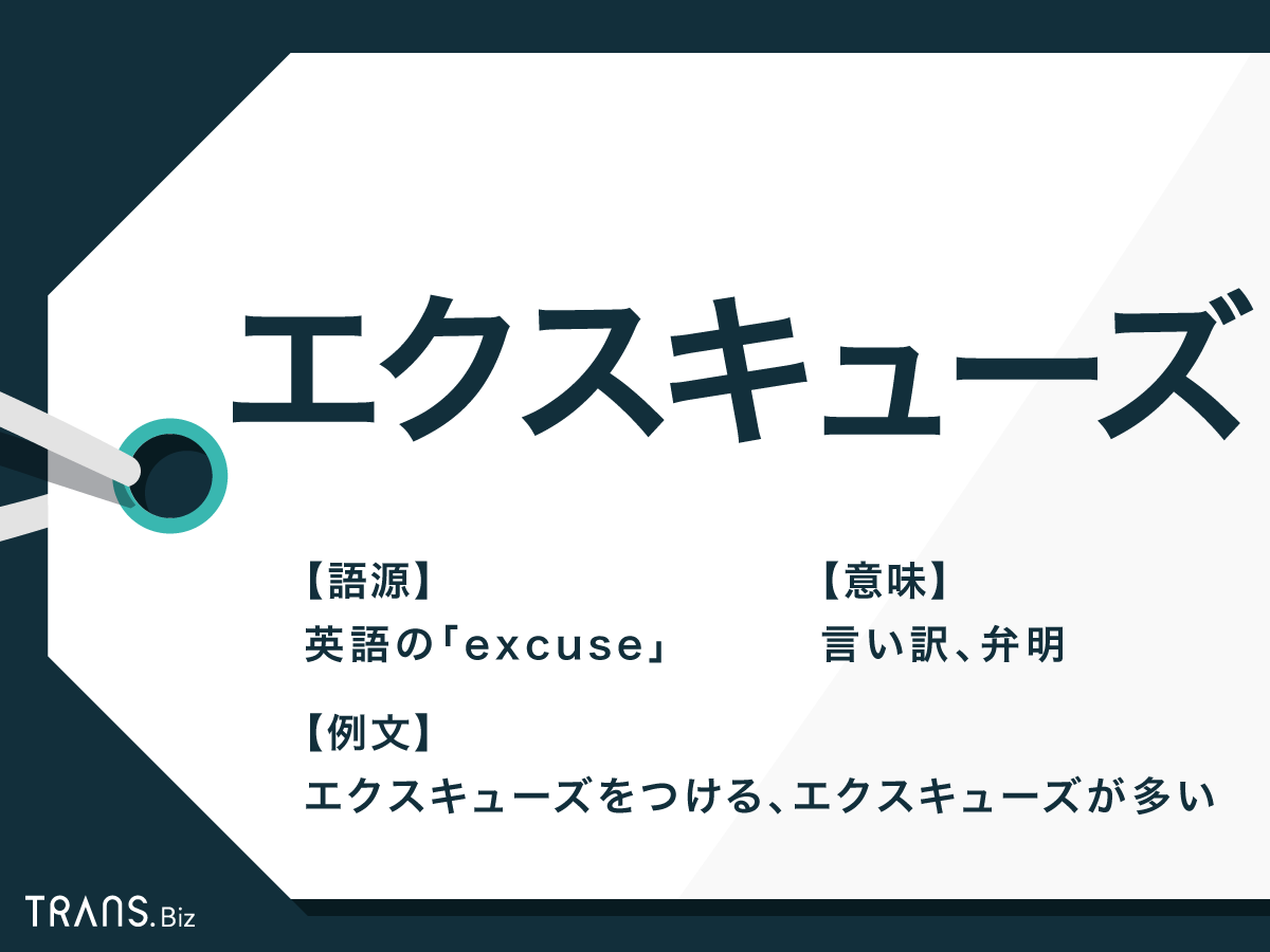 エクスキューズミーの真の意味とは？すみませんの誤解と場面別の使い分け