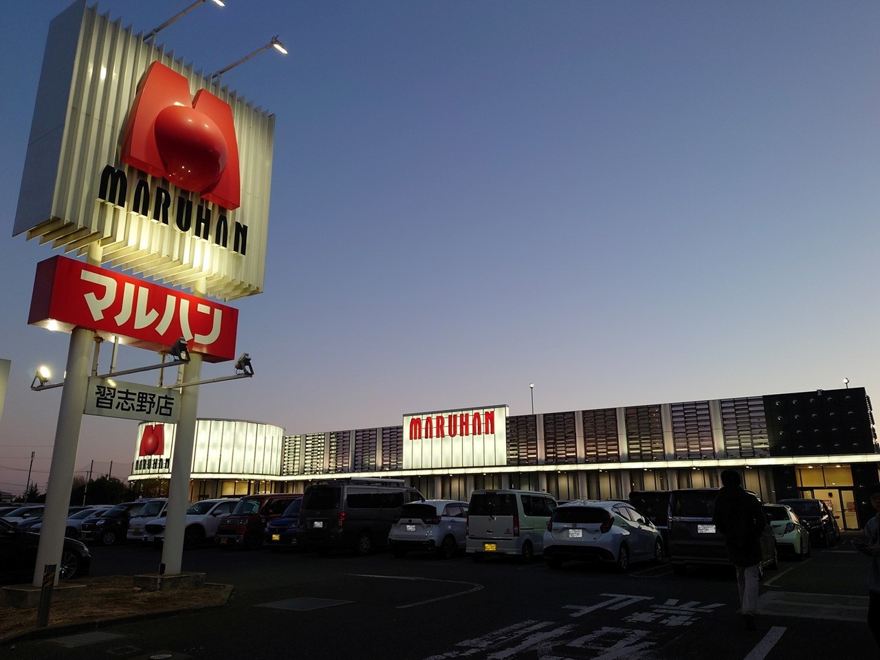 マルハン習志野店の出玉と設定傾向は？特定日の真相と立ち回り徹底解説