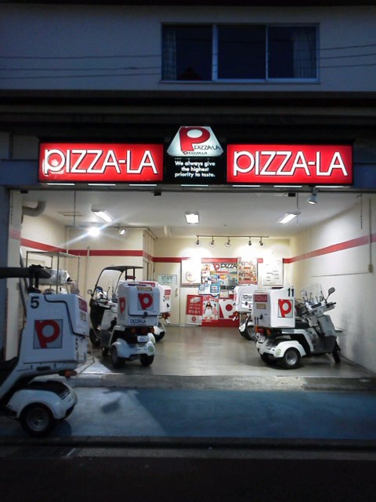 ピザーラ蒲田店お得な裏ワザと配達エリア徹底検証【2026最新】