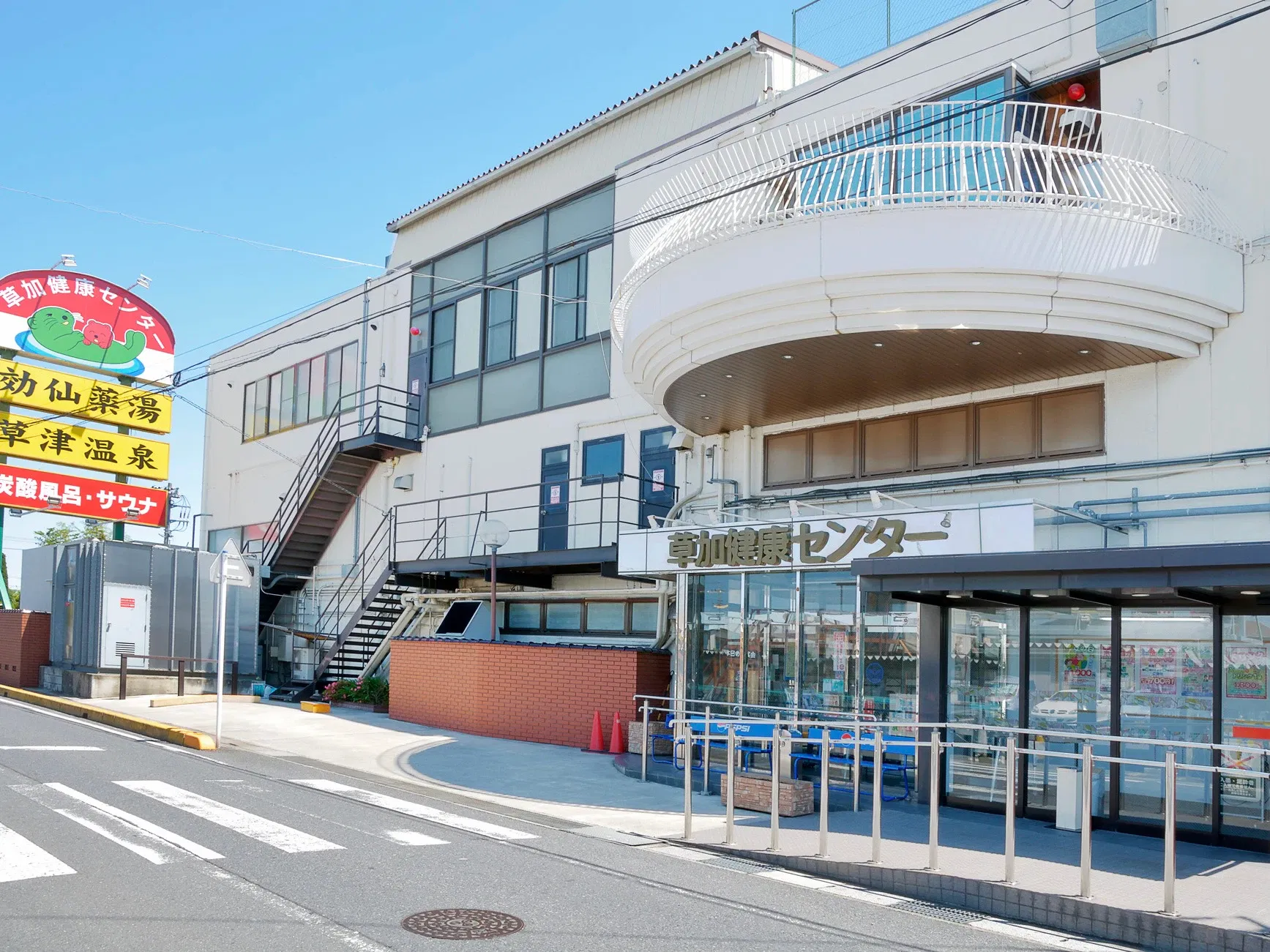 湯乃泉草加健康センターの全貌！爆風ロウリュの真価と混雑回避術2026