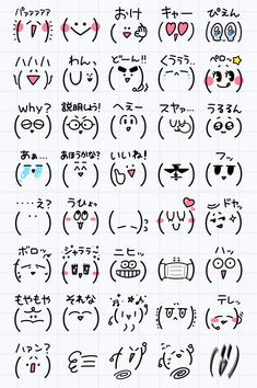 【衝撃】 メモメモ 顔 文字 2026年最新芸能速報 #872