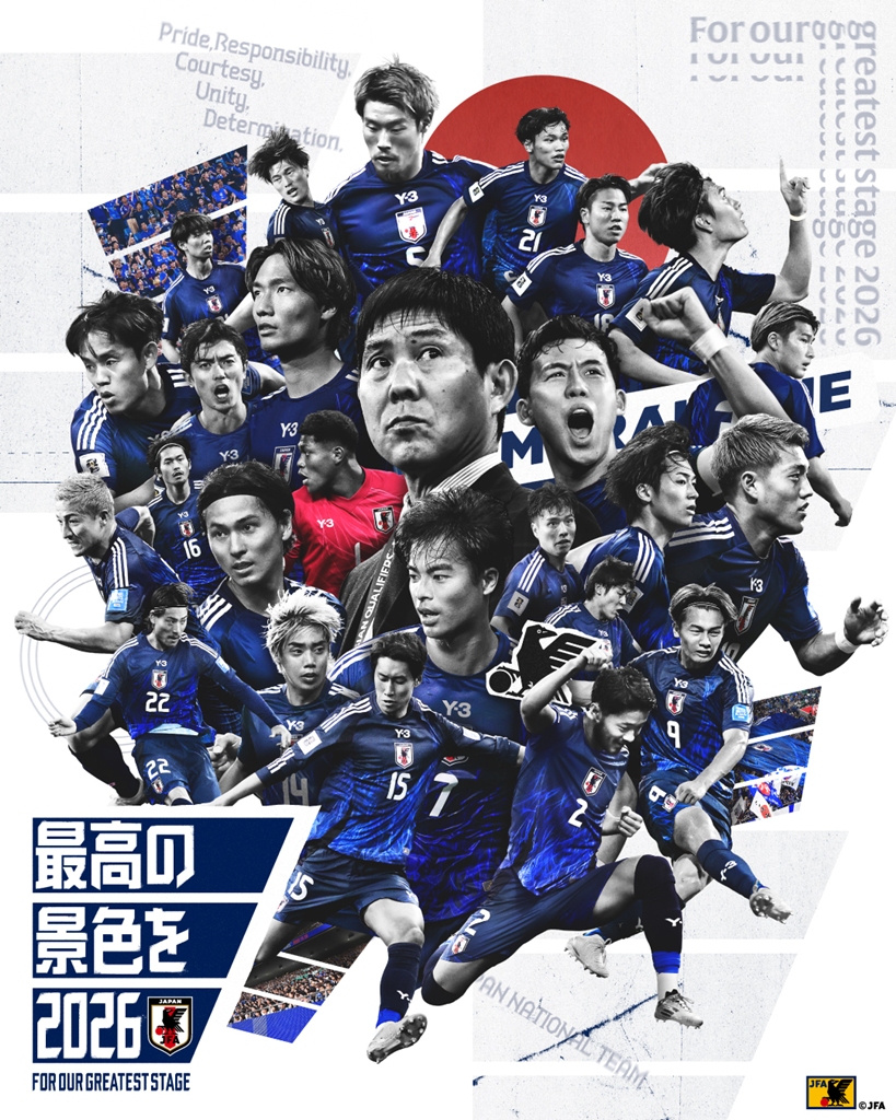 サッカー日本代表ポスター入手方法と非売品の真相｜歴代激レア徹底解剖