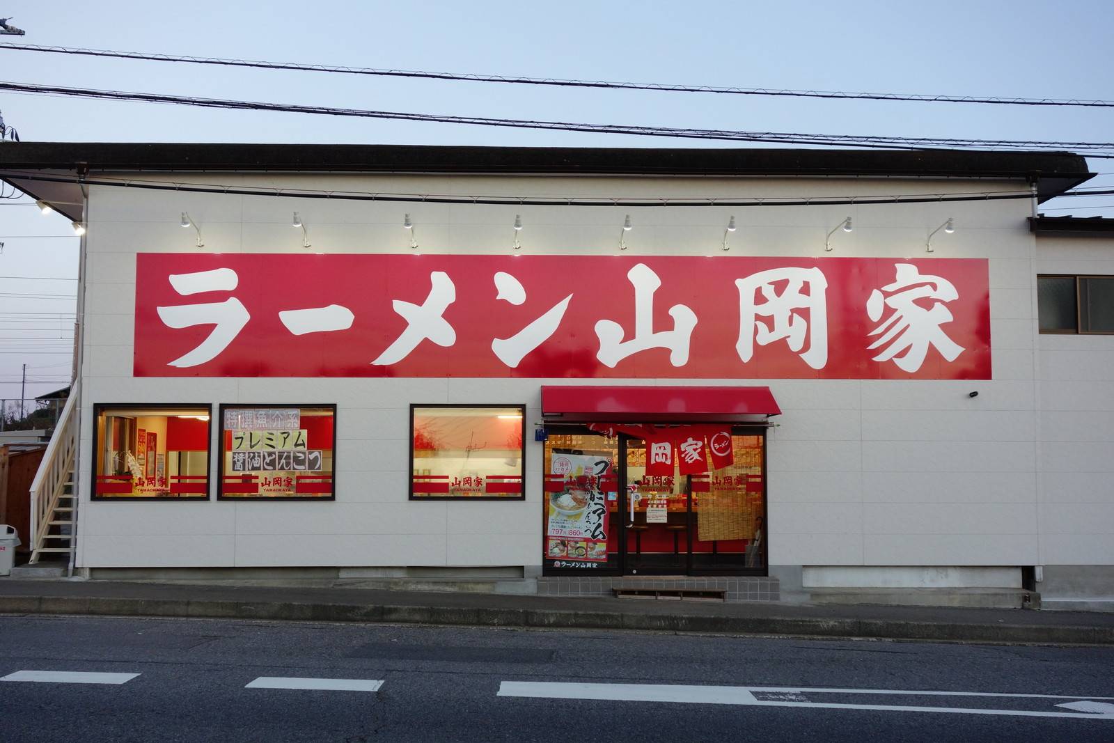 ラーメン山岡家牛久店が聖地と呼ばれる理由と他店との違いを徹底解明