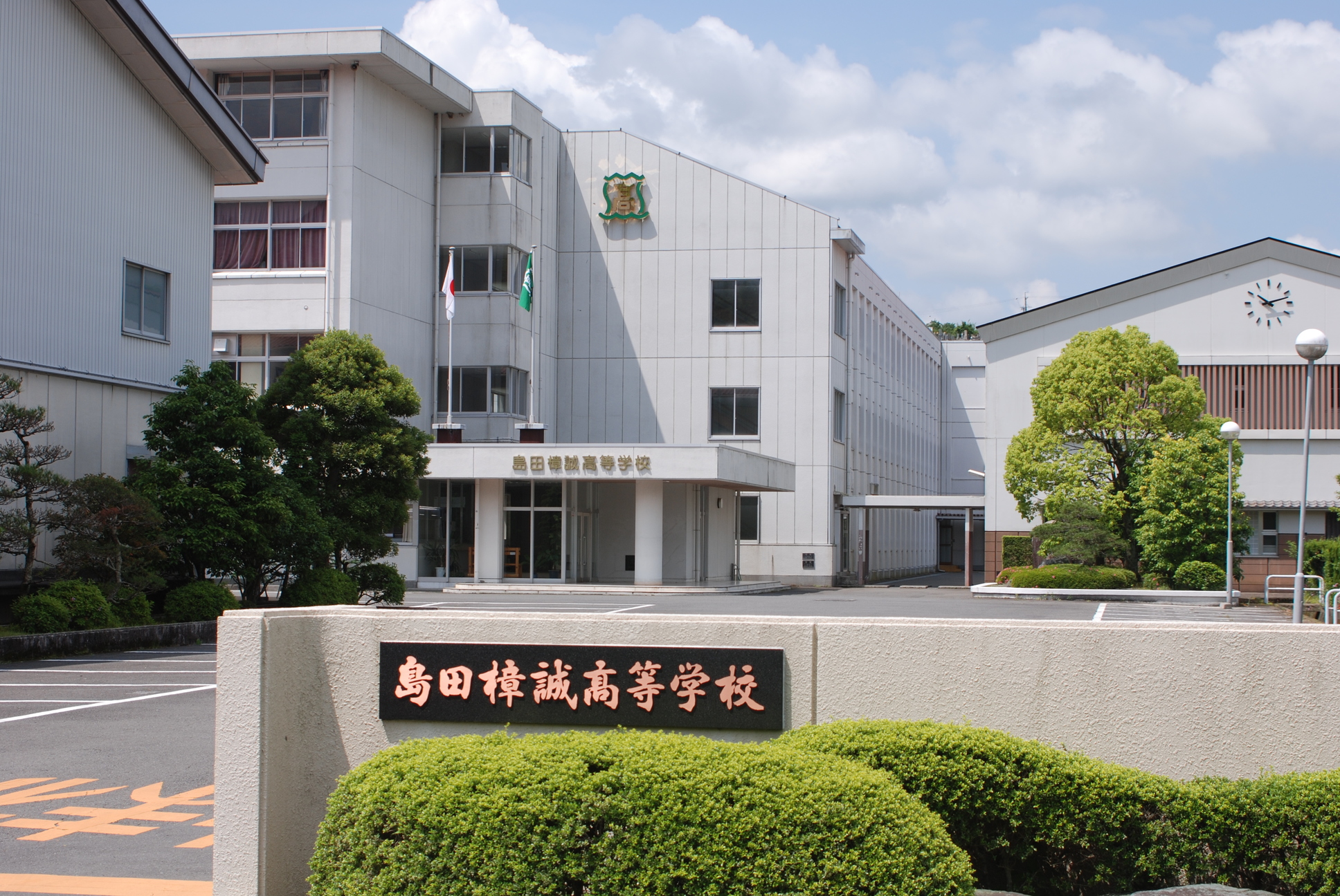 島田樟誠高校の評判と偏差値は？コース別進学実績や校則の実態を徹底解剖