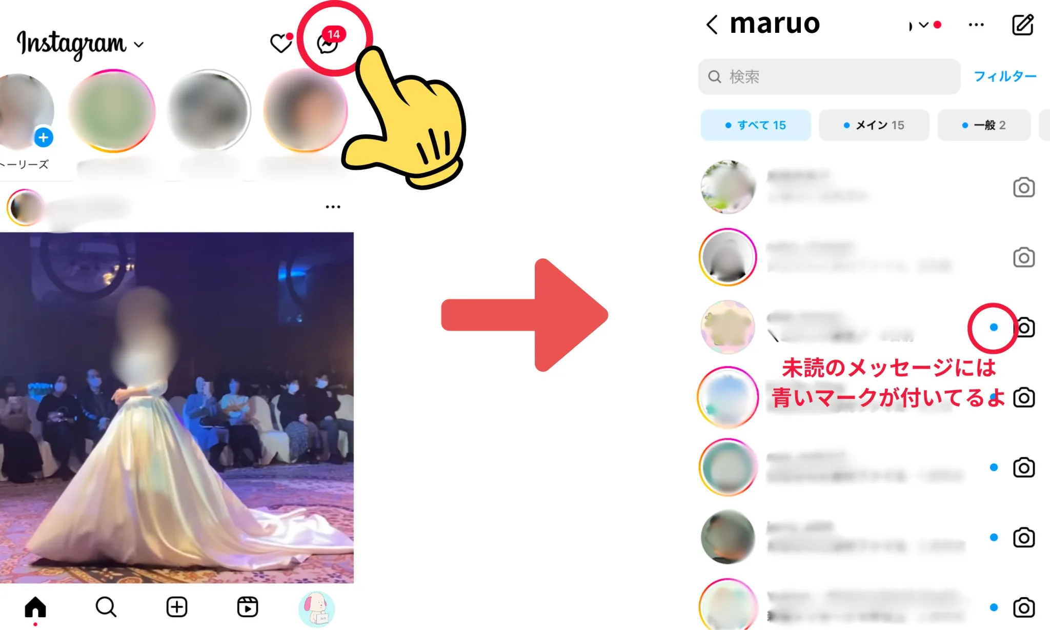 インスタ飛行機マークで通知はバレる？最新仕様と消えた噂を徹底検証