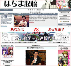 【画像あり】 はち ま 起稿 ゲーム 話題のバズ動画・画像 #922