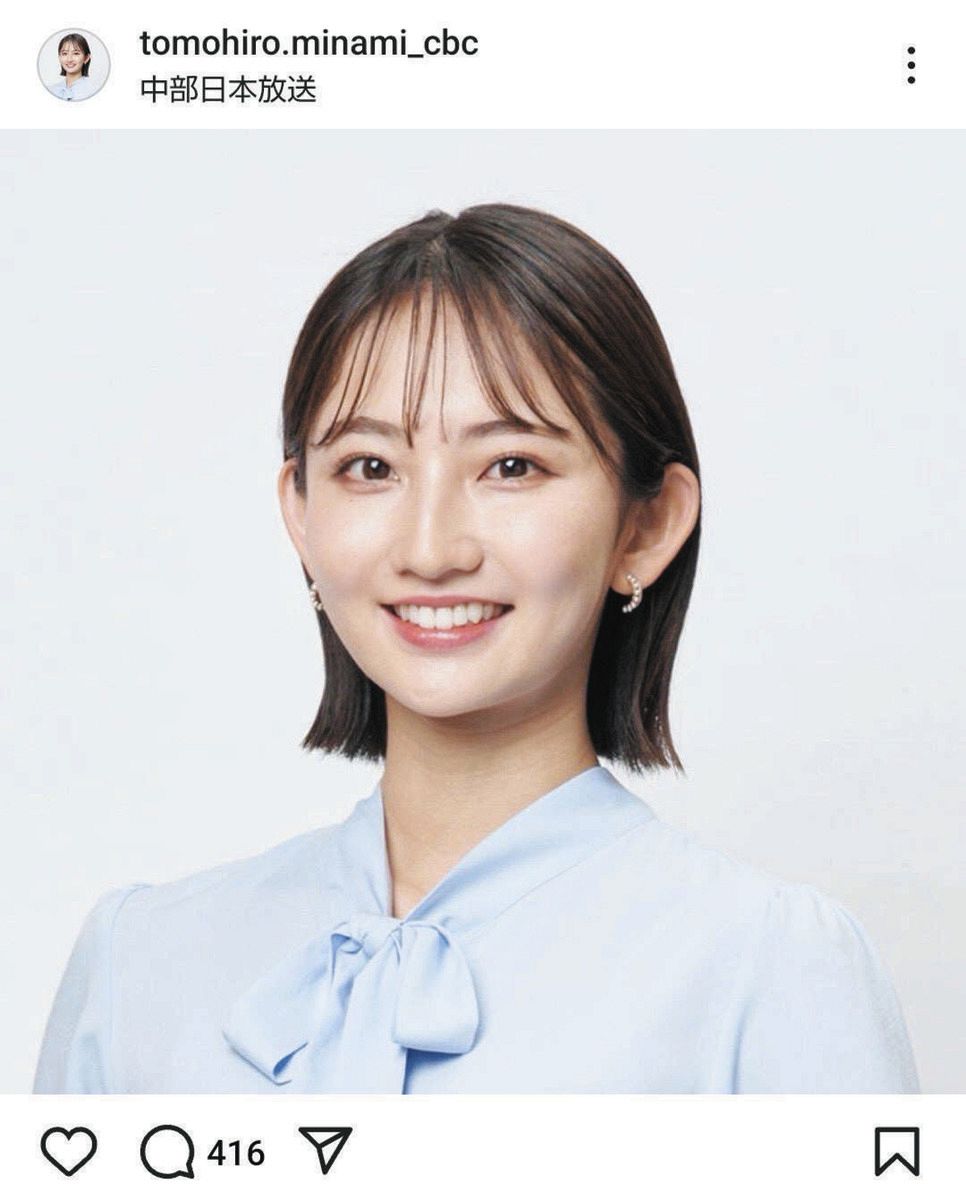 ゴゴスマ出演アナがかわいいと話題！2026最新の担当曜日と結婚の真相