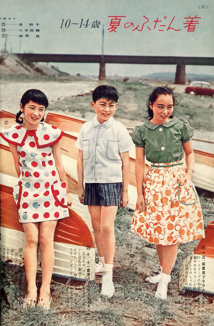 1960年代の日本はなぜ激変したのか？熱狂と光影の真相を徹底検証