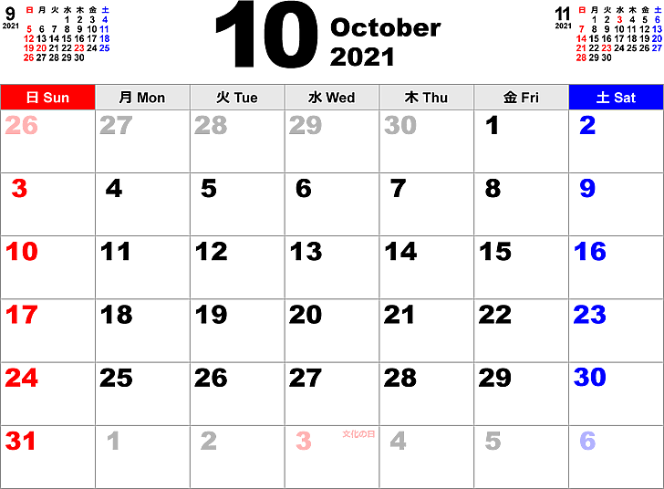 2026年10月カレンダー速報！祝日連休と吉日・開運日を完全解説