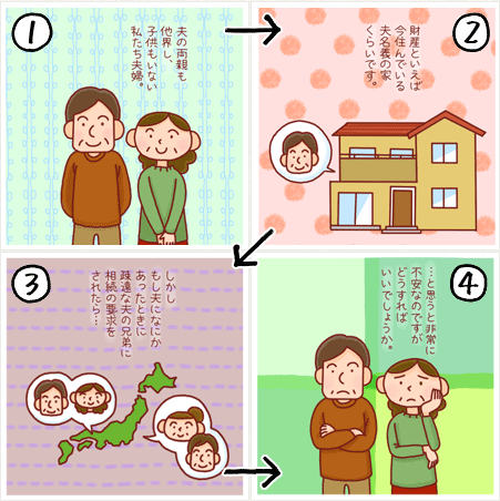 【動画まとめ】 子供 が いない 夫婦 徹底解説＆真相まとめ #882