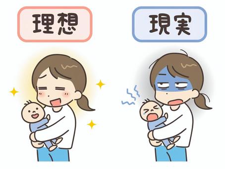 【Wiki風】 子育て 疲れ た 一人 に なりたい ファン必見の最新情報 #707