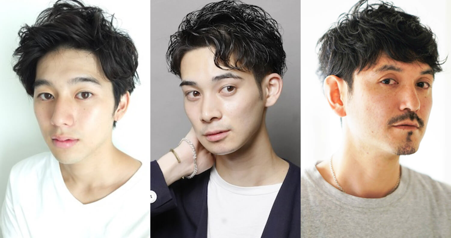 天然パーマの男はモテる？くせ毛を活かす髪型と2026年最新セット術