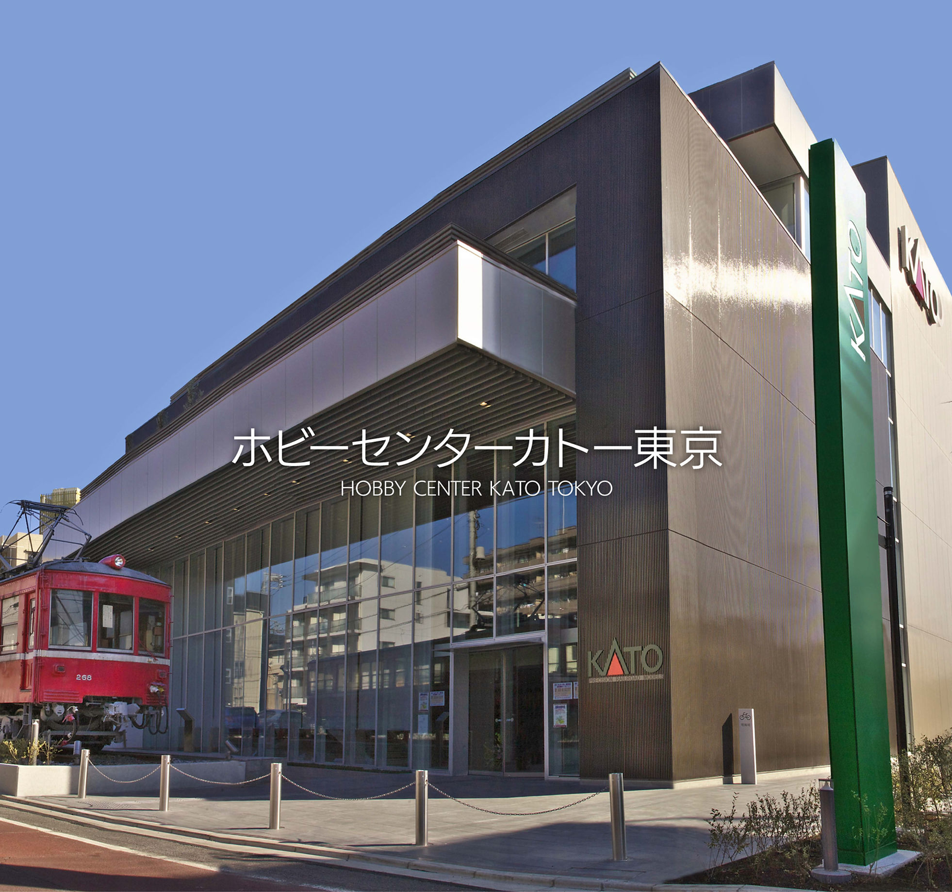 鉄道模型の聖地ホビーセンターカトー東京の魅力と攻略法を徹底解剖