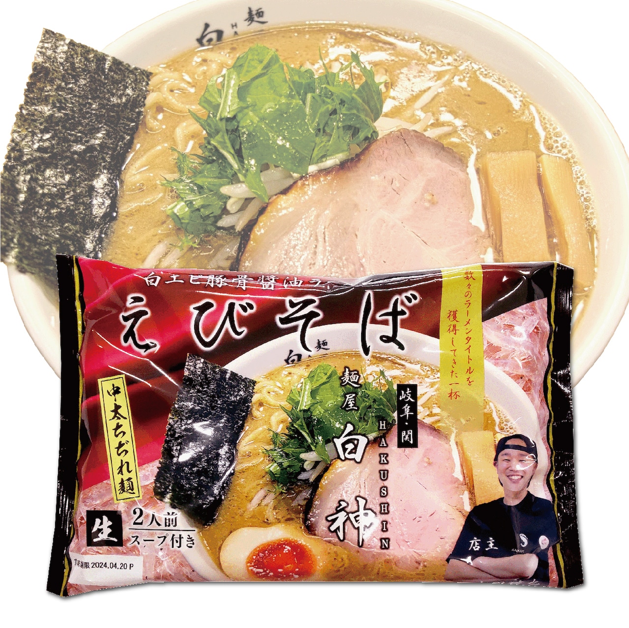 岐阜の至宝「麺屋白神」を徹底解剖！名物えびそばの真価と混雑回避法
