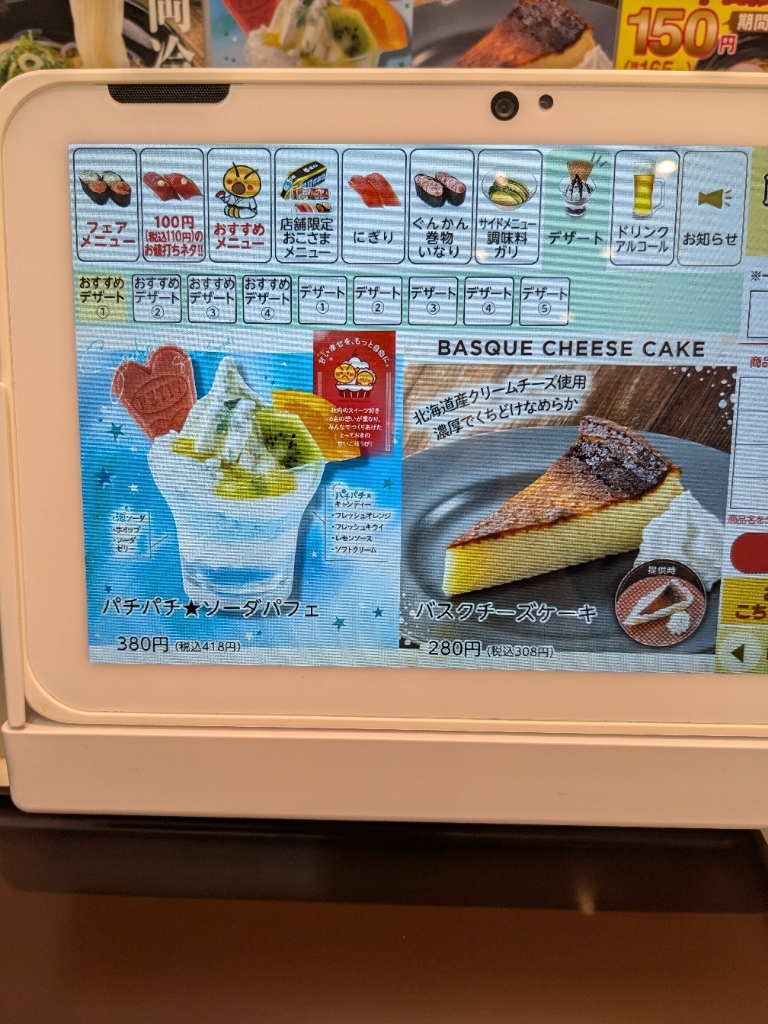 魚べい岩見沢店の混雑回避術！予約アプリや持ち帰り・最新評判を徹底検証