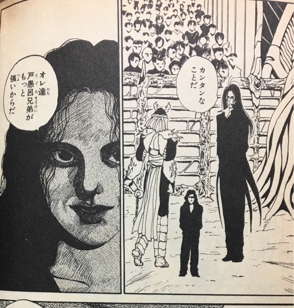 幽遊白書・戸愚呂兄の不死身と邪念樹の末路｜弟との差や実写の怪演