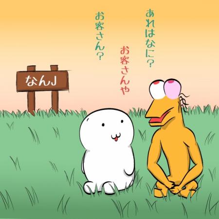 【経歴】 なん J 民 かわいい 最新画像・動画まとめ #944