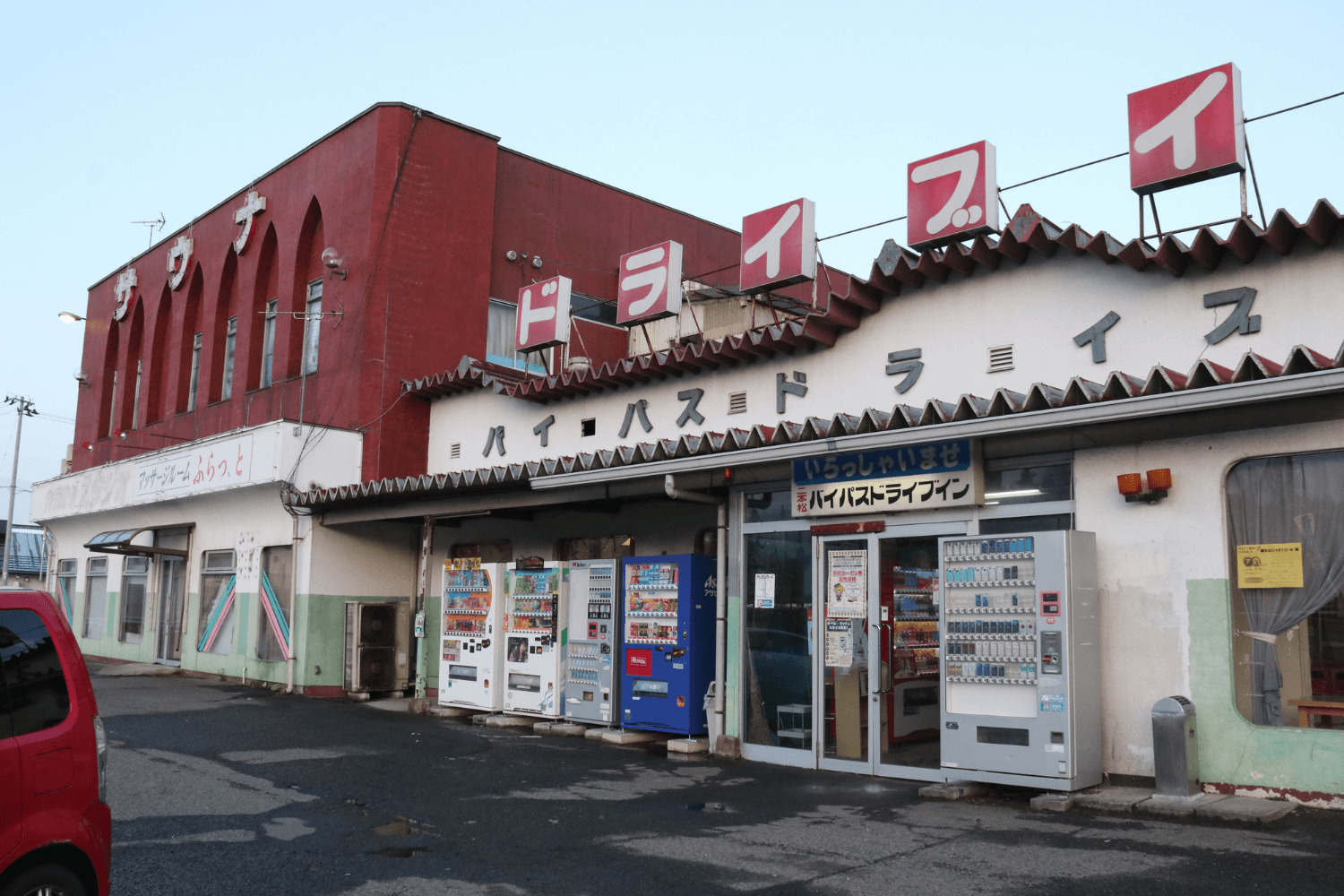 二本松バイパスドライブイン徹底解剖｜名物ホルモンと24時間の真実