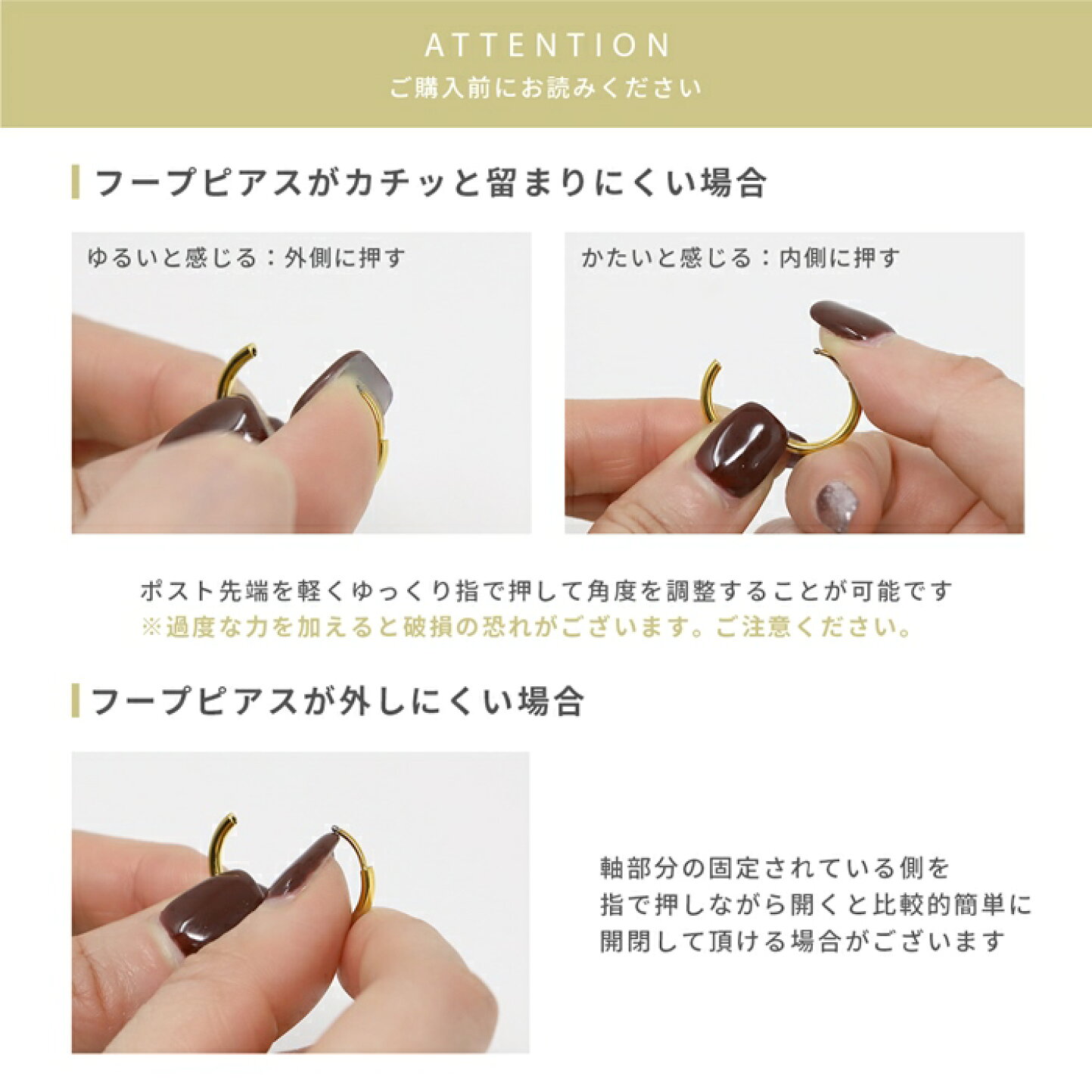 ピアスが外れない！固いキャッチやネジ式を安全に外す最新裏ワザとNg行動