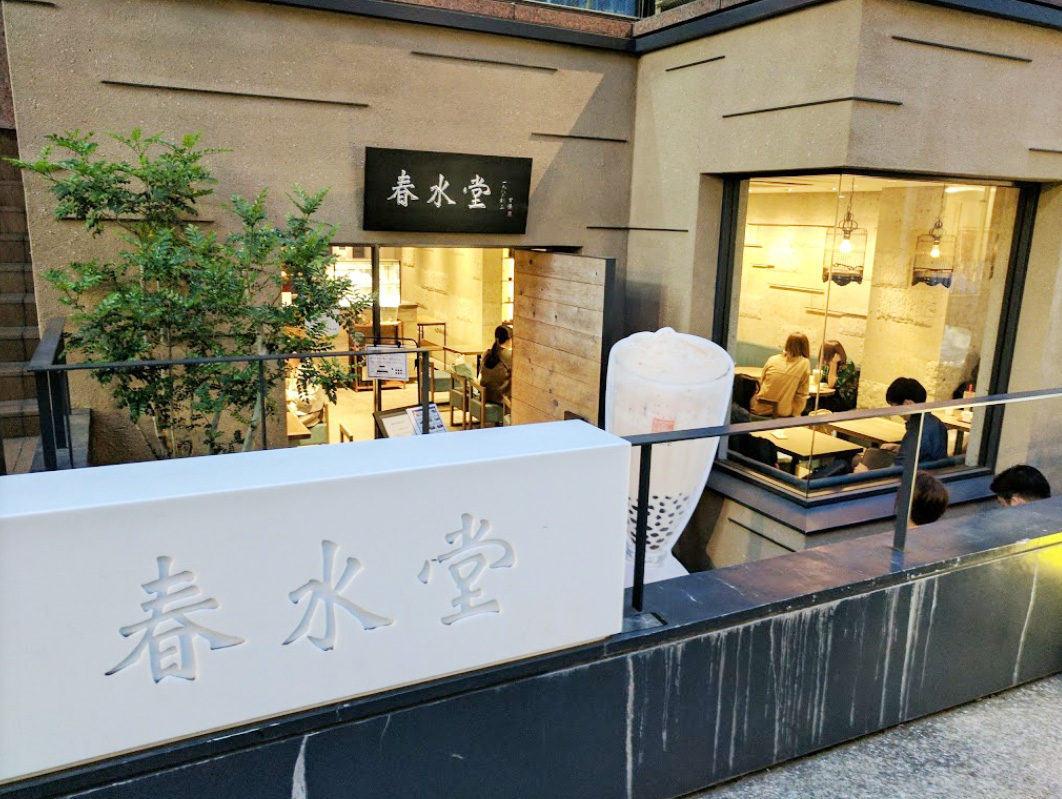 春水堂表参道店の閉店理由は？現在の状況や2026年最新の近隣店舗を検証