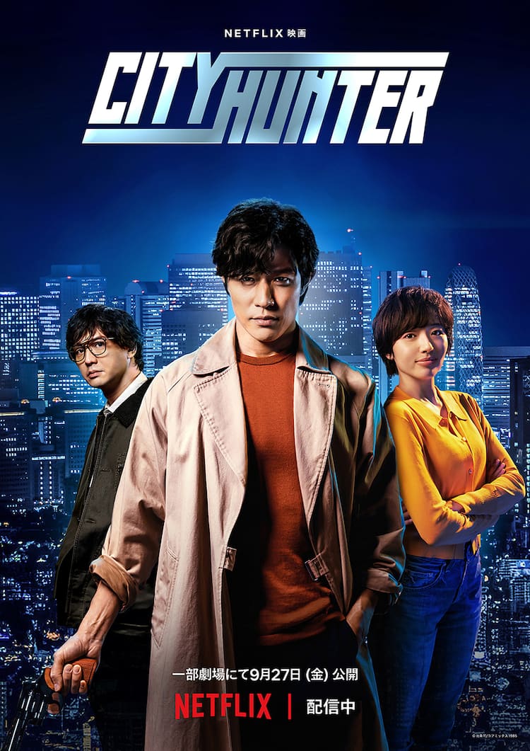鈴木亮平の映画おすすめ名作選！最新作から肉体改造の軌跡まで徹底解剖