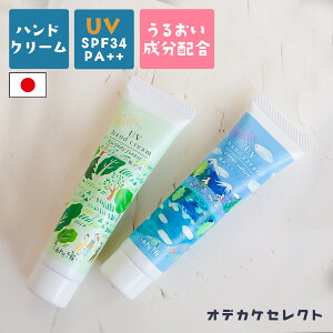 【必見】 日焼け 止め ハンド クリーム 最新画像・動画まとめ #676