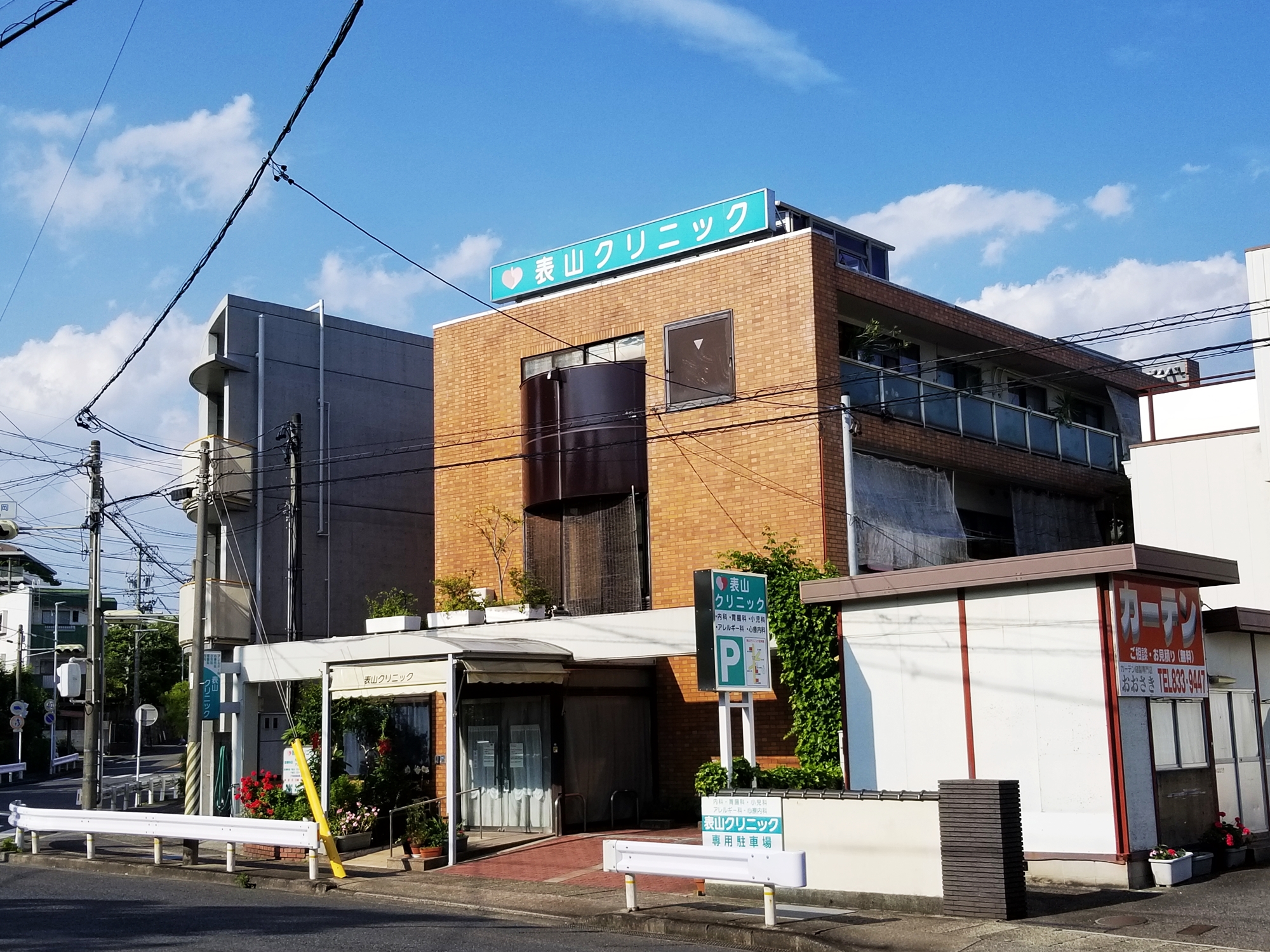 表山クリニックの評判・予約と混雑状況を徹底解剖【2026年最新】
