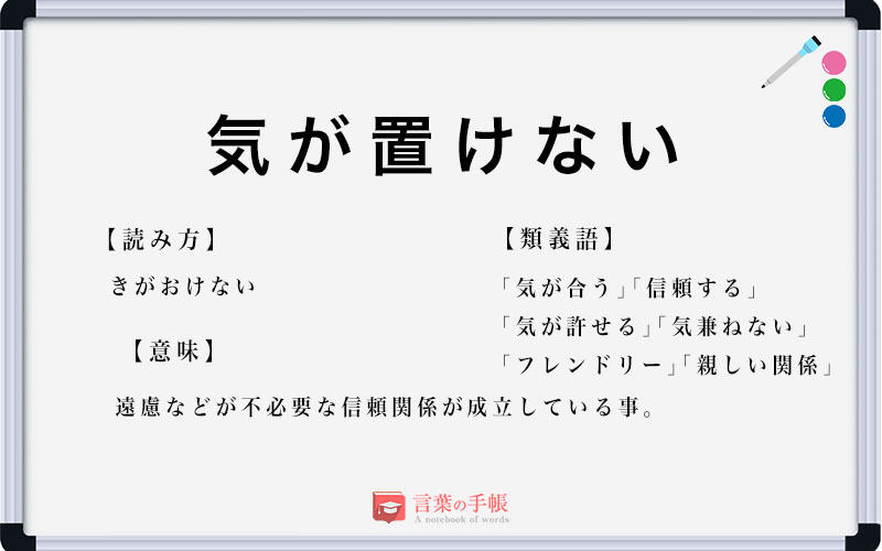 【2026最新】サフランの魅力解剖！人気パン＆混雑・店舗実態を徹底調査