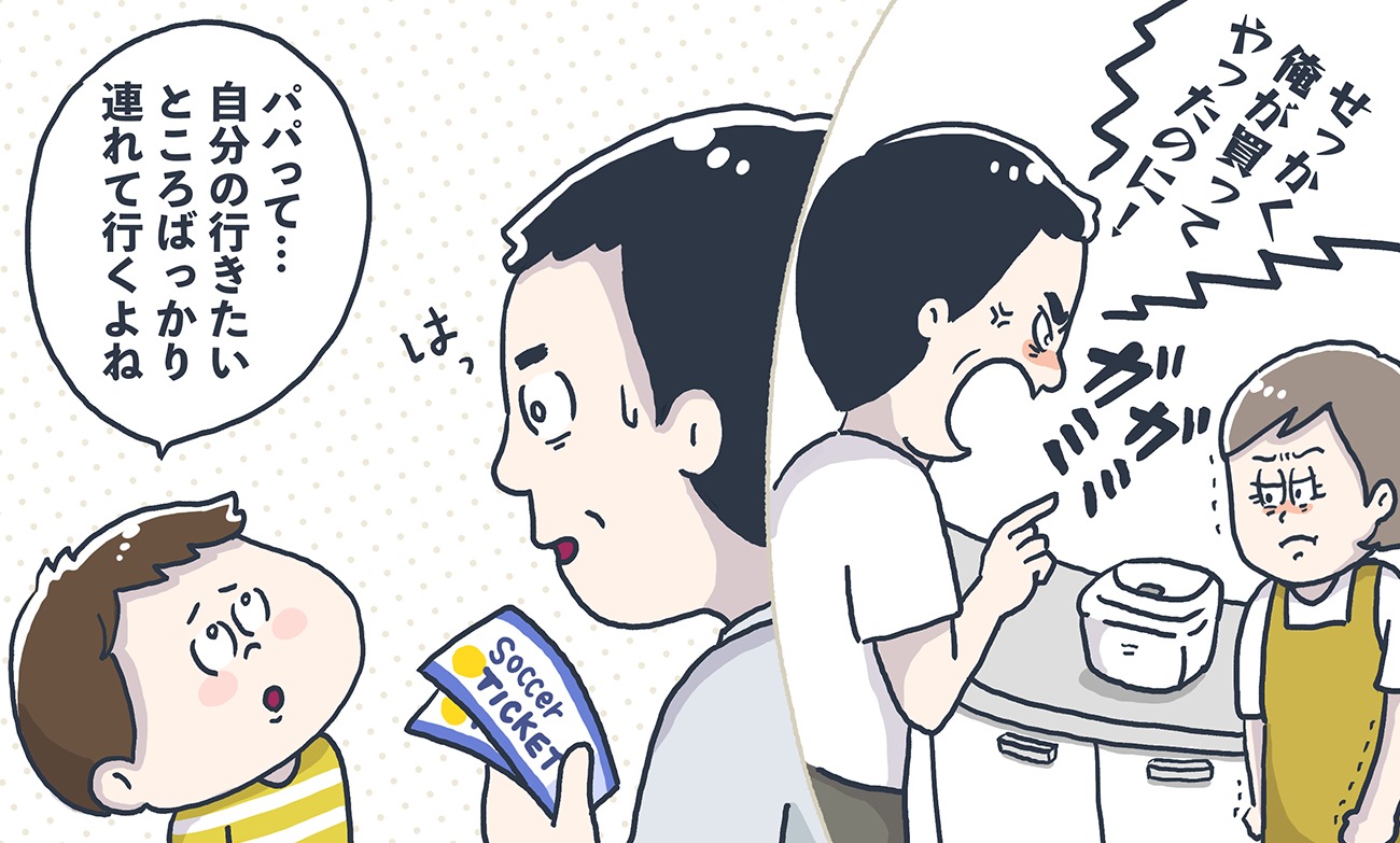 自分がモラハラかもしれない…加害傾向を自覚した人が進む修復の道