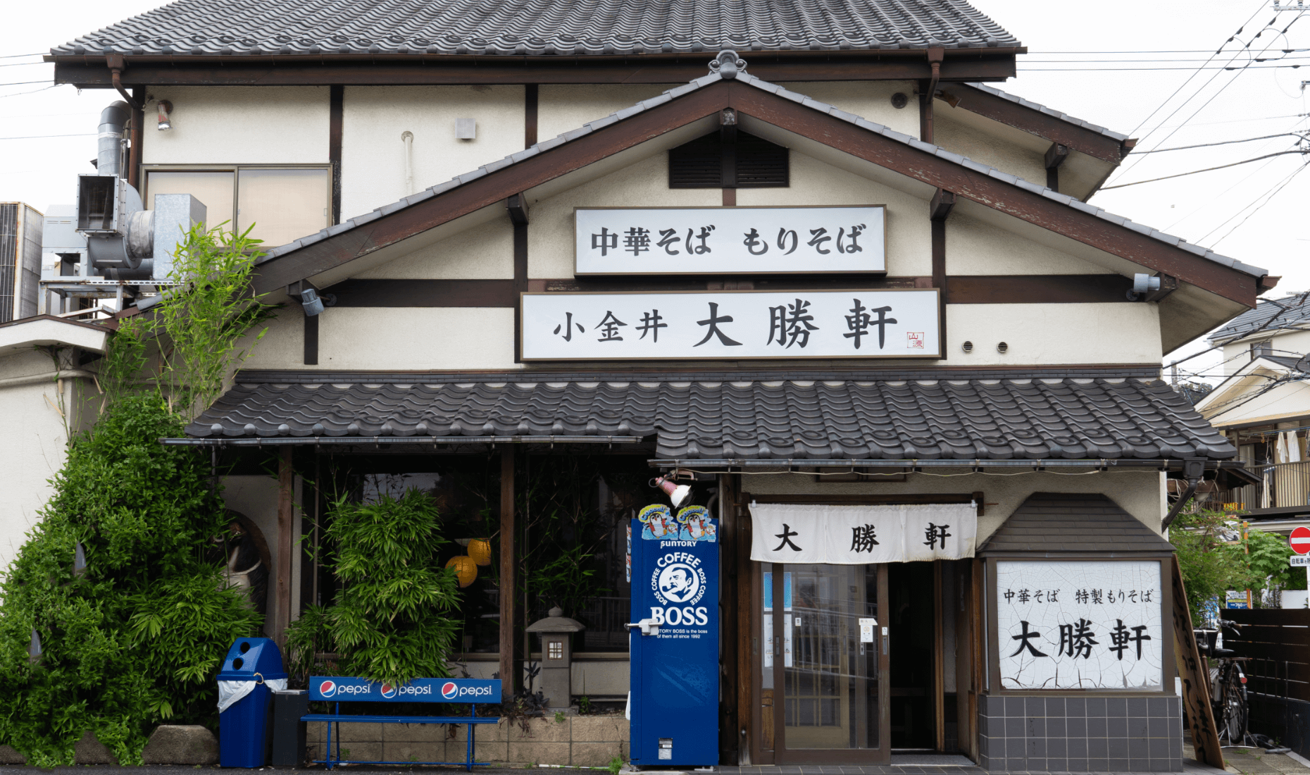 小金井大勝軒の真実！もりそばの魅力と並び・駐車場・評判を徹底解剖