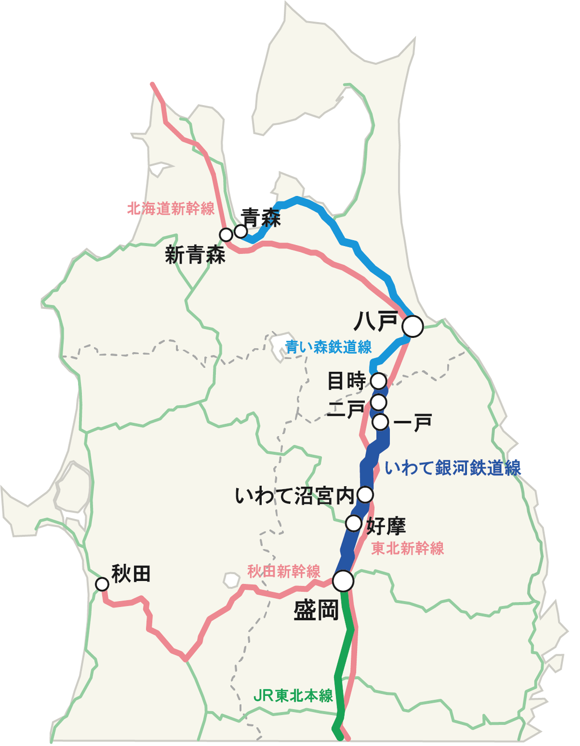 いわて銀河鉄道完全ガイド！Suicaや運賃・青い森鉄道直通の罠