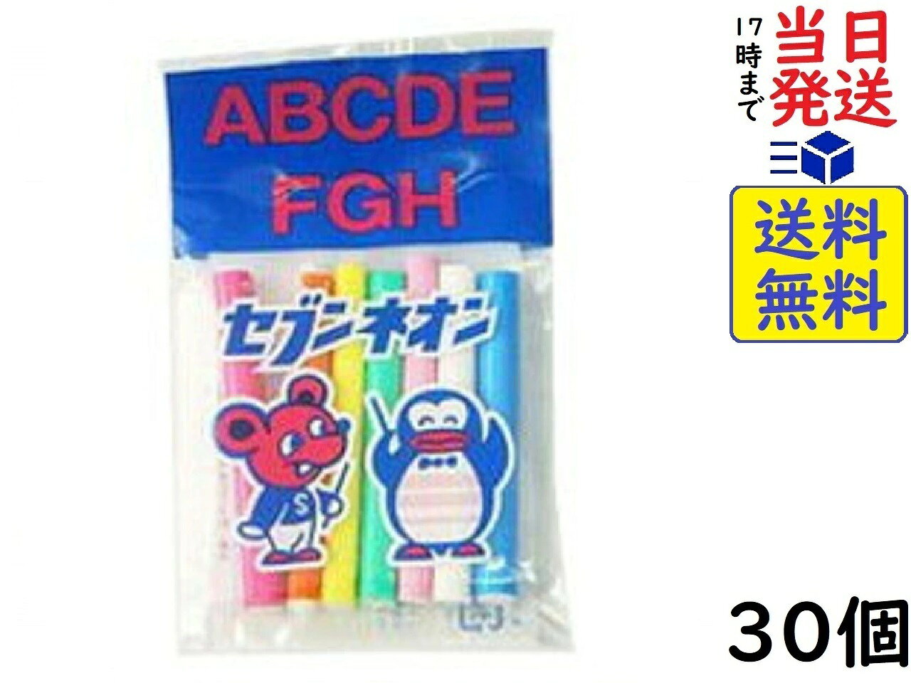 マンボ菓子の中身の正体とは？販売店・食べ方と製造中止の真相
