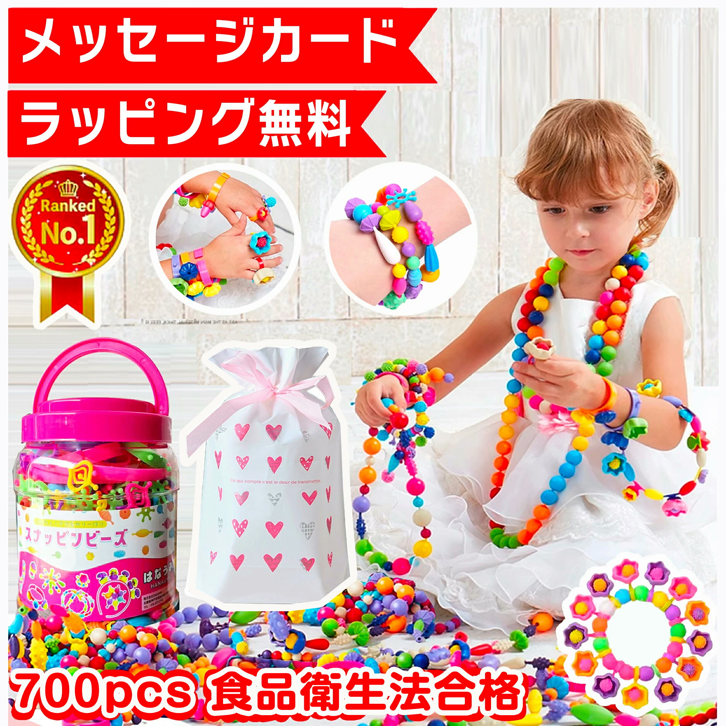 3歳女の子が喜ぶプレゼント決定版！2026年最新人気ランキングと選び方