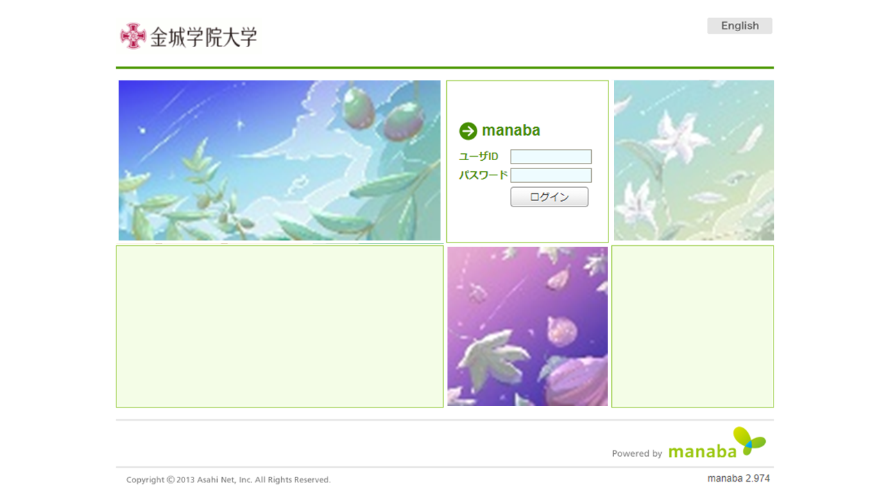 金城学院大学Manabaログインできない原因と課題提出・スマホ活用術