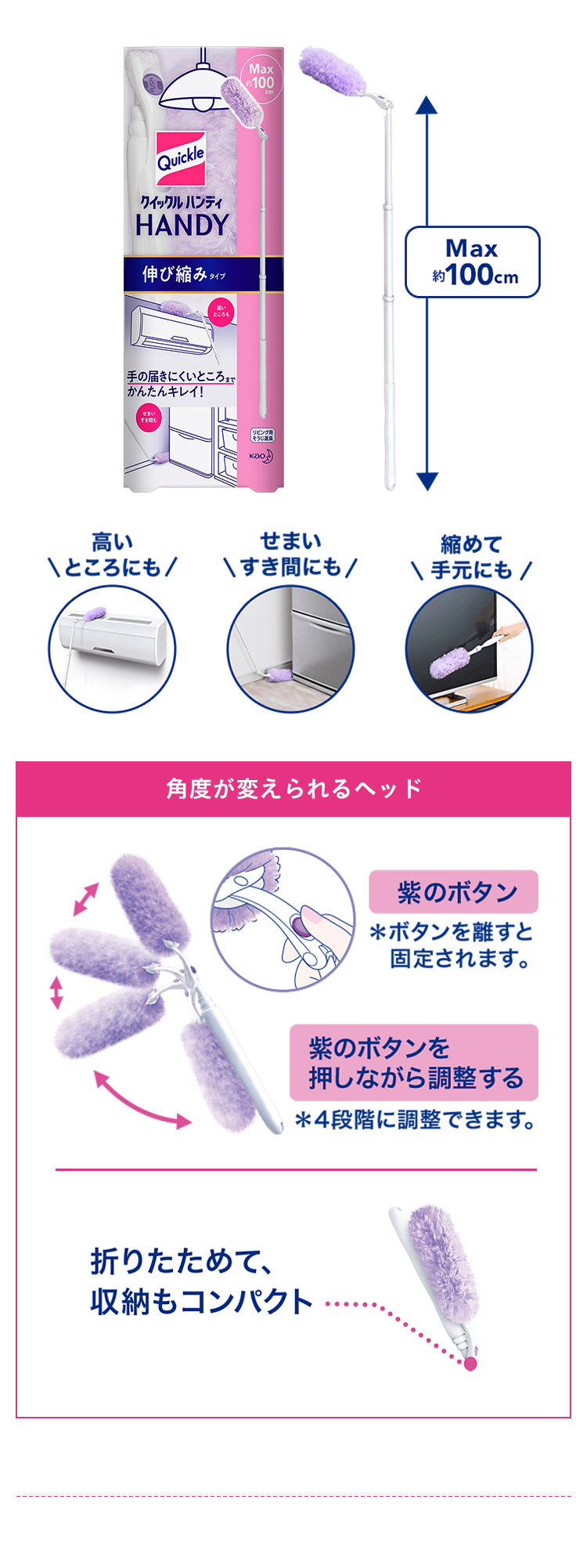 クイックルハンディ徹底検証！プロが明かすホコリ吸着の真実と裏ワザ