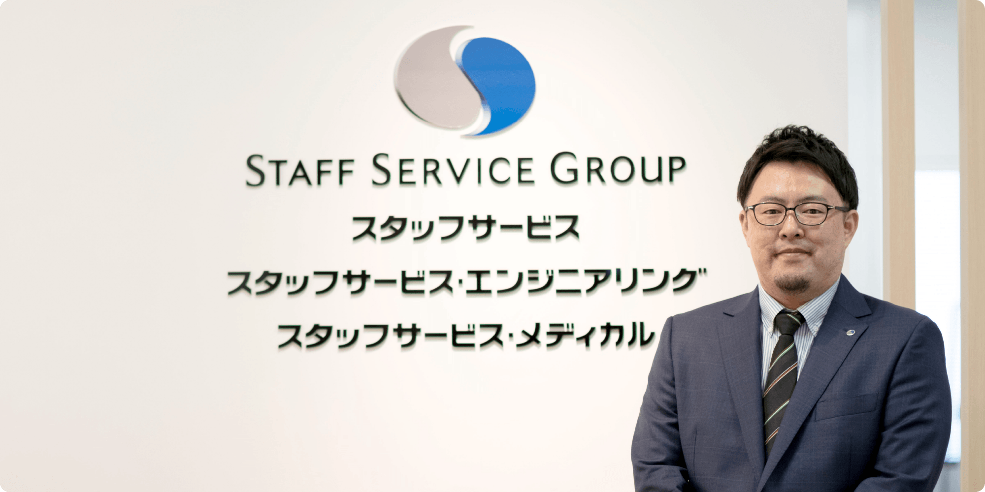 スタッフサービスエンジニアリング評判の真実！やばい噂と年収の実態