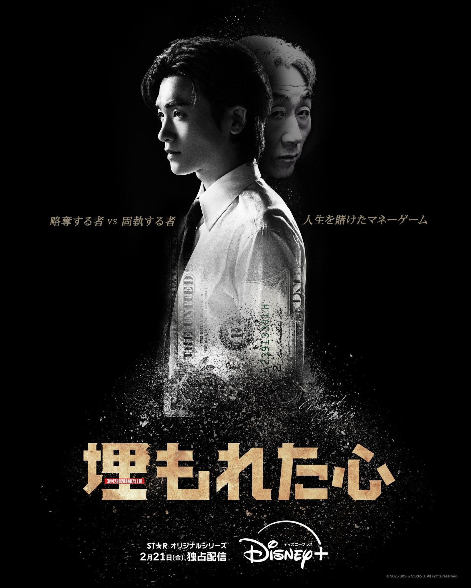 パク・ヒョンシク出演ドラマ最高傑作は？名作ランキングと最新作の全貌