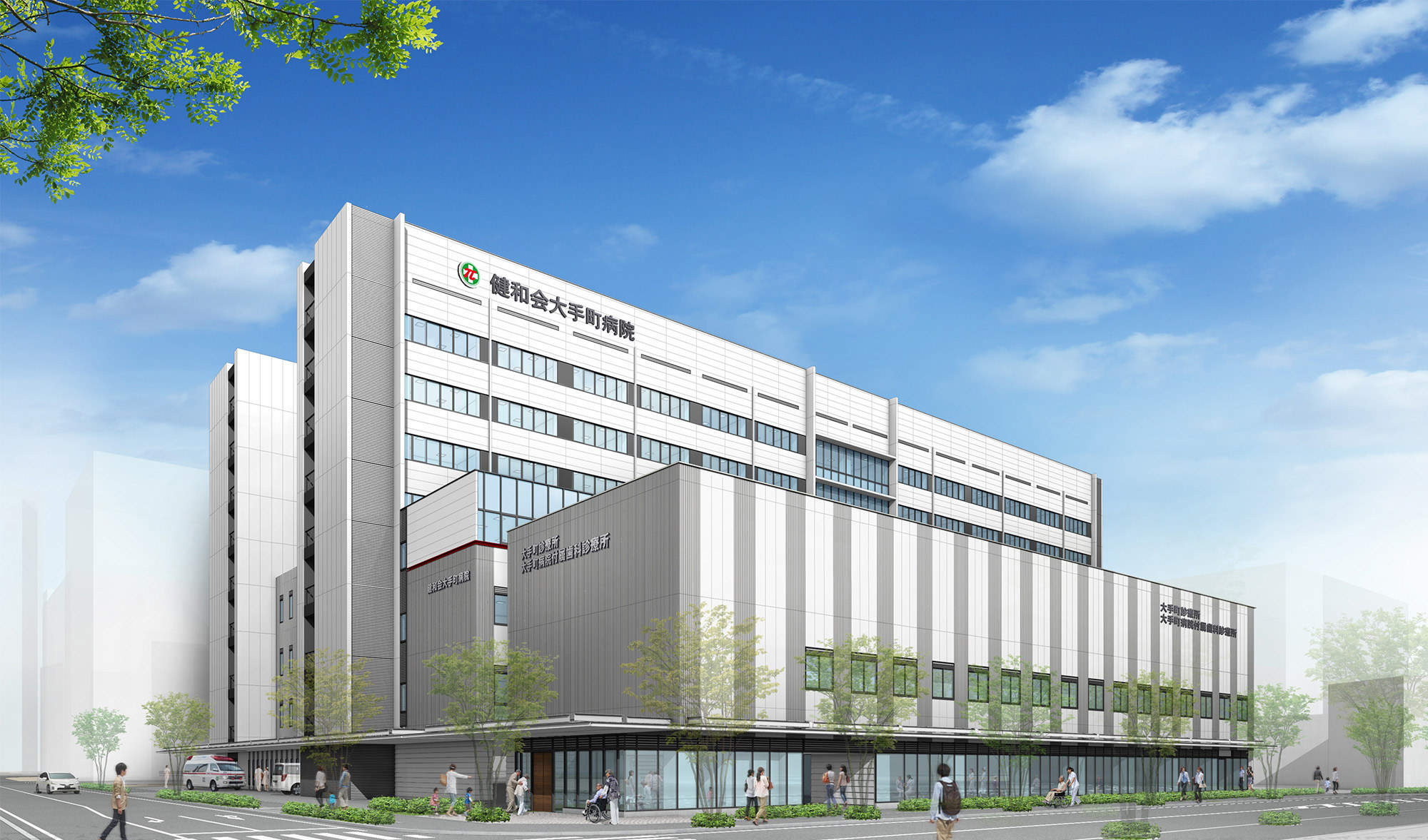 大手町病院の初診・面会制限・評判は？受診前に知るべき最新情報