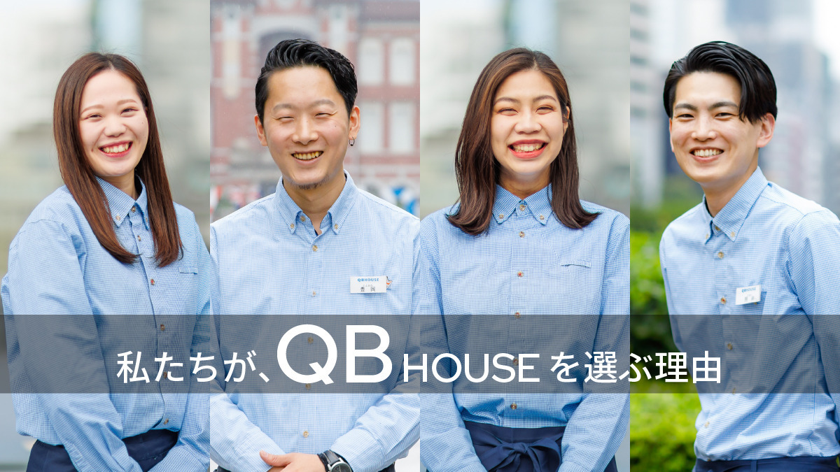 Qbハウス姪浜店の混雑回避術と2026年最新料金・評判を徹底検証
