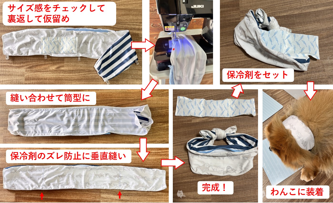 100均手ぬぐいで簡単！犬用クールネックの作り方と熱中症対策の極意