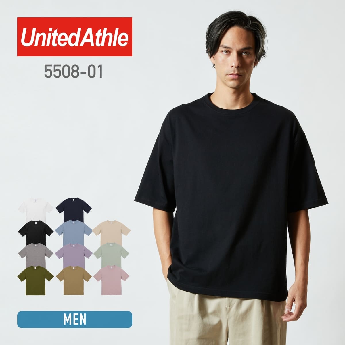 ビッグシルエットTシャツの黄金比率｜着膨れ防ぐ2026年最新着こなし術