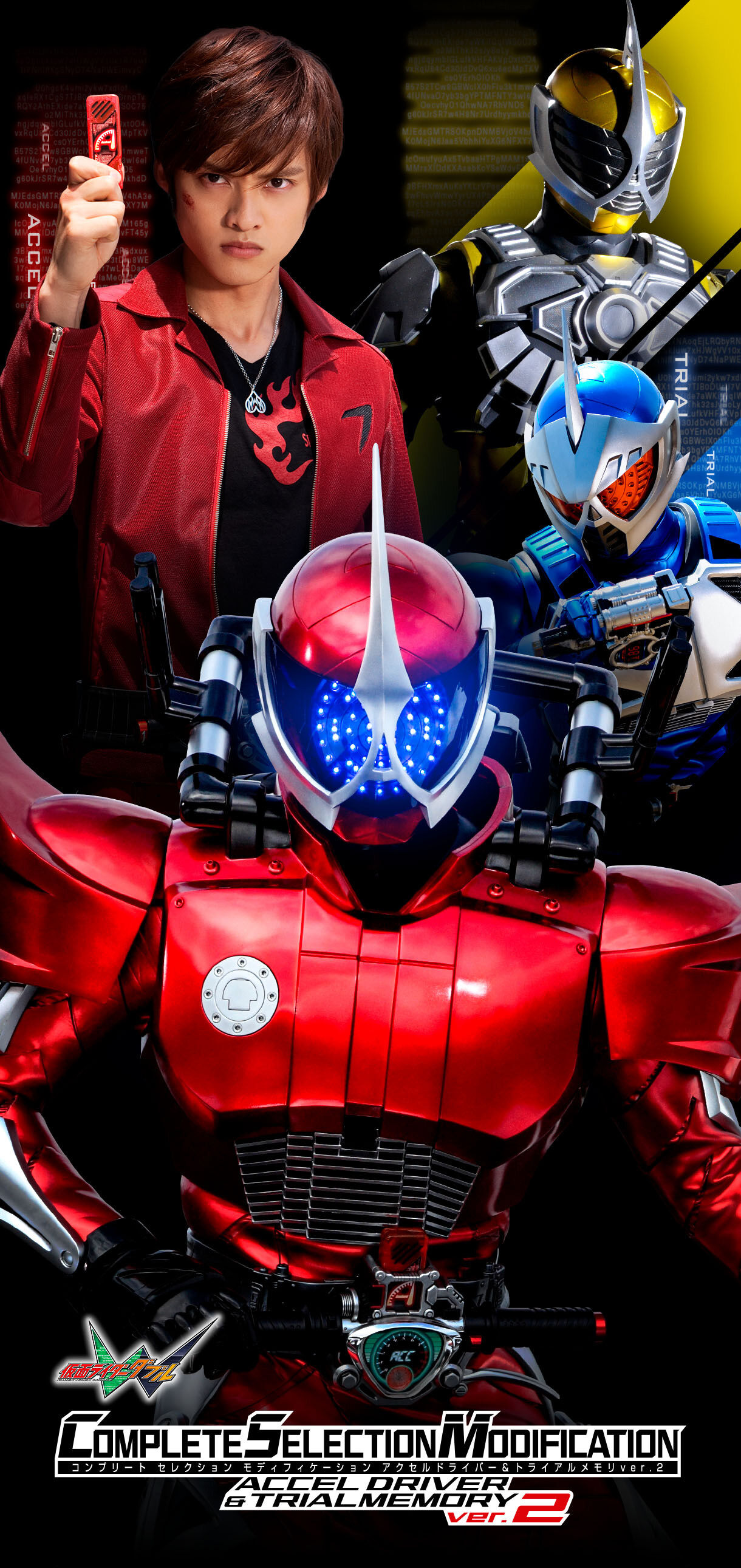 仮面ライダーアクセル徹底解剖｜照井竜の名言と変身形態の真価に迫る