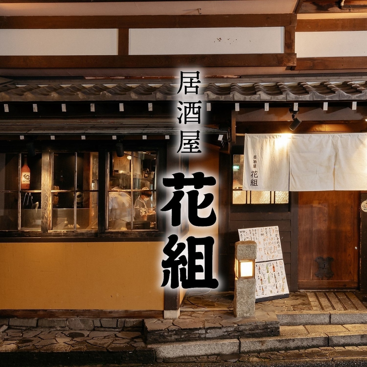 花組の金沢公演はなぜ争奪戦に？チケット倍率と座席の裏ワザを徹底解説！